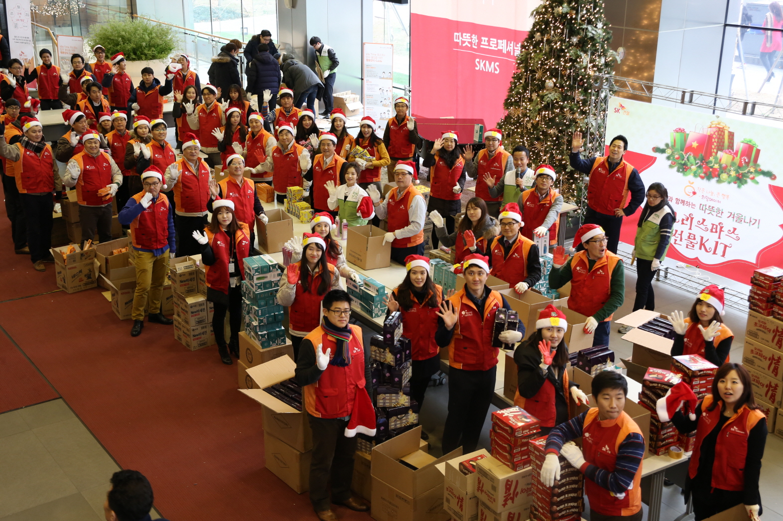 가수 벤, SK건설과 함께한 ‘따뜻한 겨울나기’
